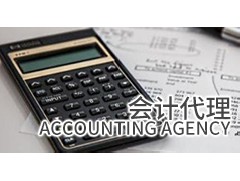 江門會(huì)計(jì)培訓(xùn)真賬實(shí)操：公司財(cái)務(wù)的三本賬